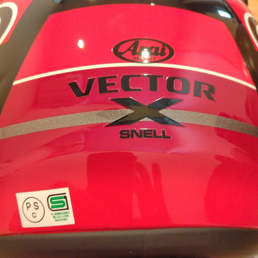 Arai VECTOR X フルフェイスヘルメット レッド/ブラック