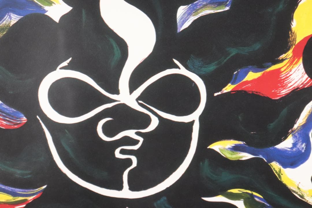 真作保証 岡本太郎 「黒い太陽」 大判 限定セリグラフ サイン有 岡本太郎代表作