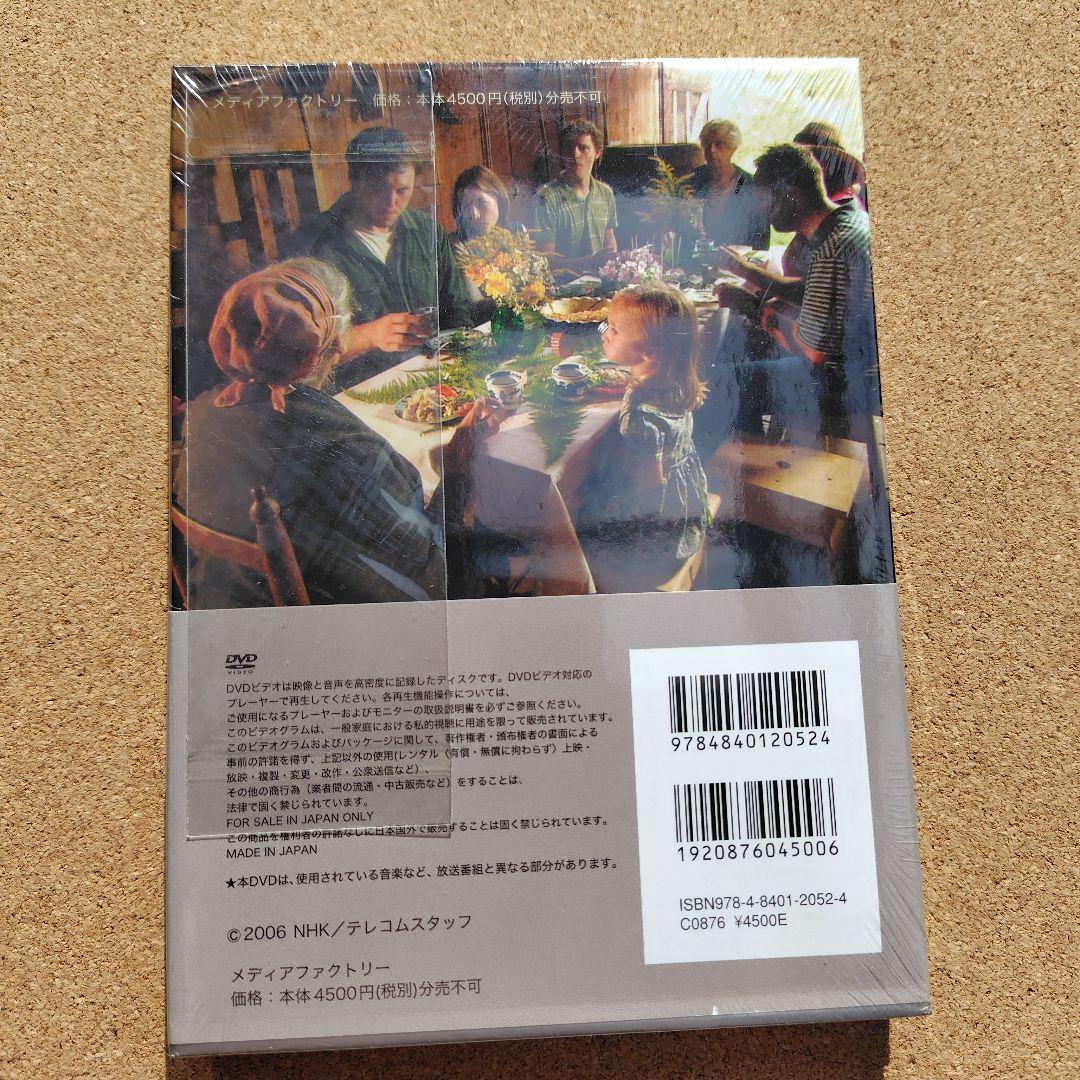 新品 ターシャ・テューダー 永久保存ボックス DVD NHK 愛蔵本 全巻セット