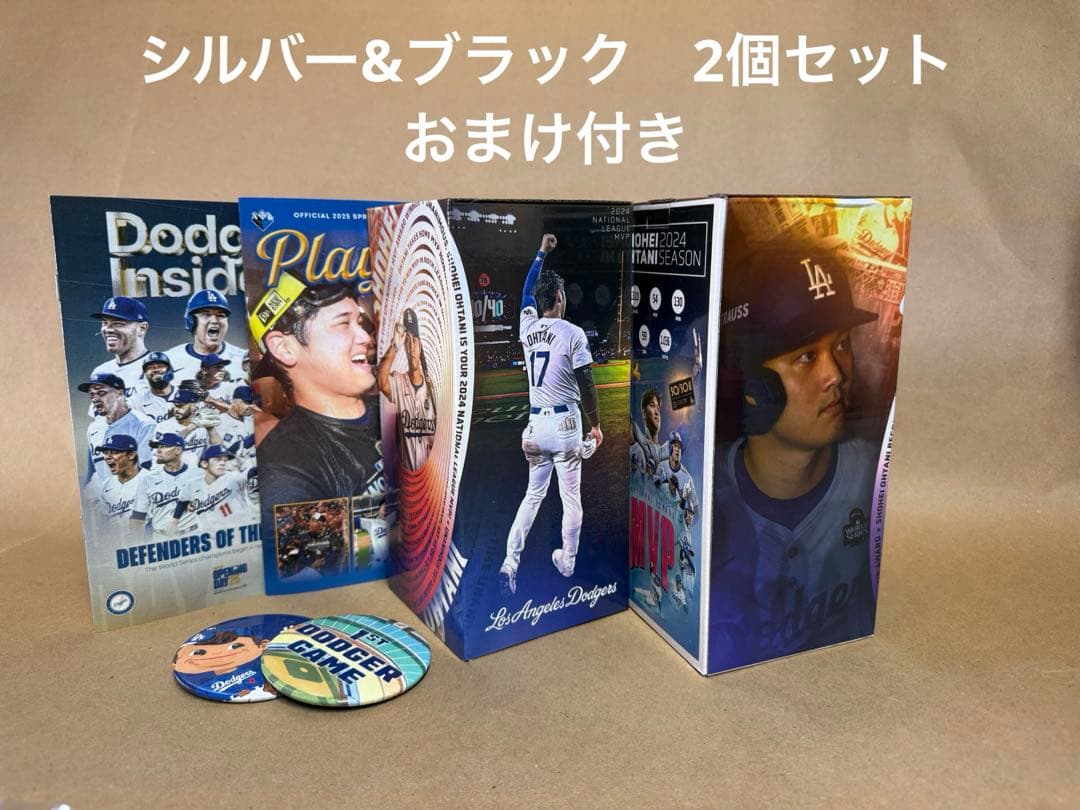 希少レア　シルバー ブラック セット　ドジャース　大谷翔平　ボブルヘッド　MVP