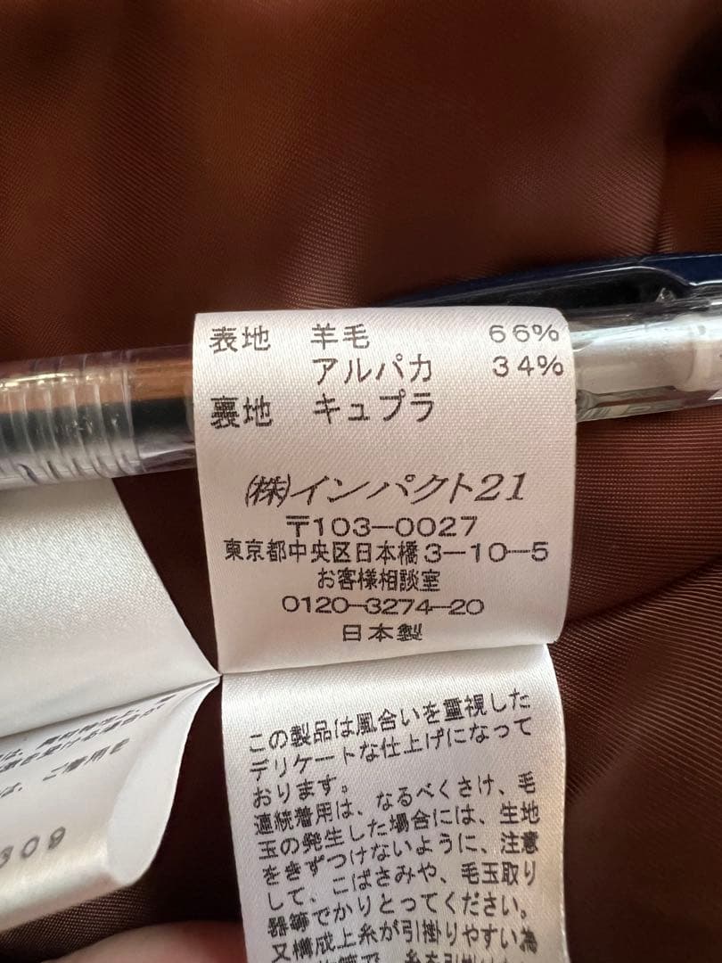 【美品】Ralph Lauren ベスト付き ヘリンボーン テーラードジャケット