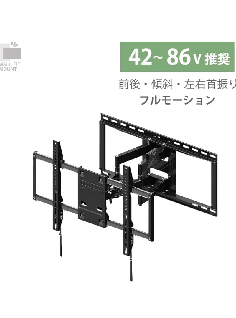 朝日木材加工ディスプレイ壁掛け金具　FLM-006-BK