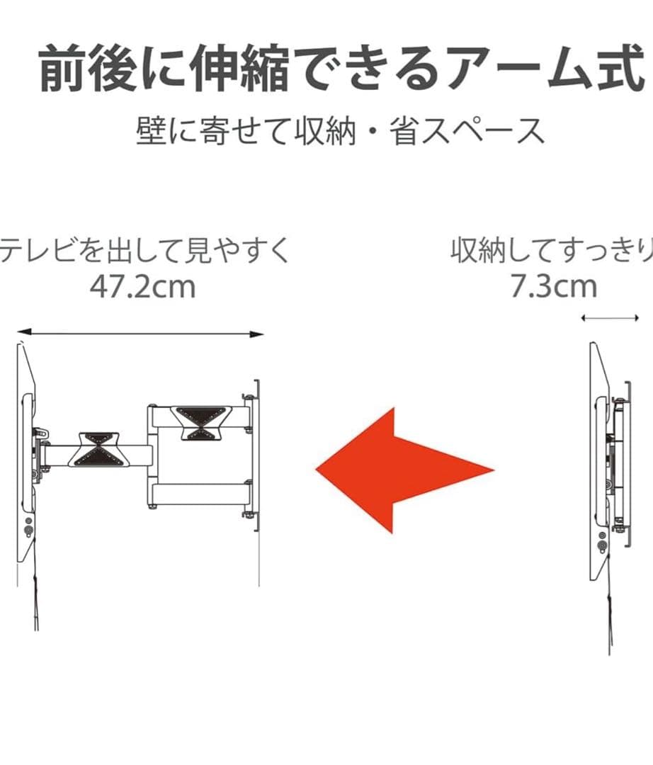 朝日木材加工ディスプレイ壁掛け金具　FLM-006-BK