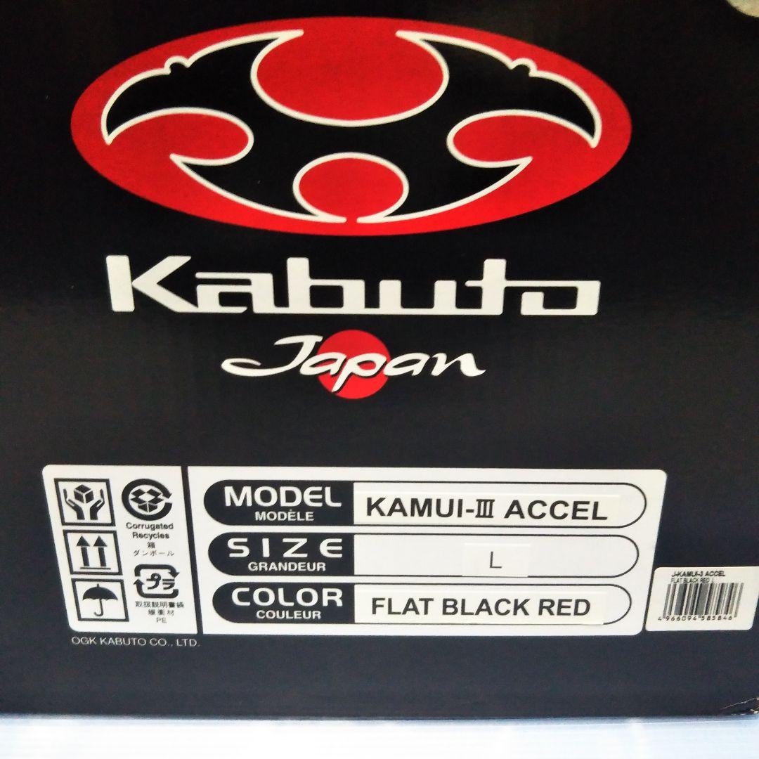 ピンク様オージーケーカブト カムイ3 アクセル フラットブラックレッド Lサイズ