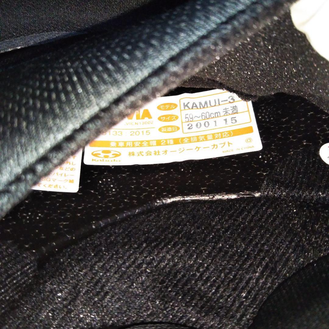 ピンク様オージーケーカブト カムイ3 アクセル フラットブラックレッド Lサイズ