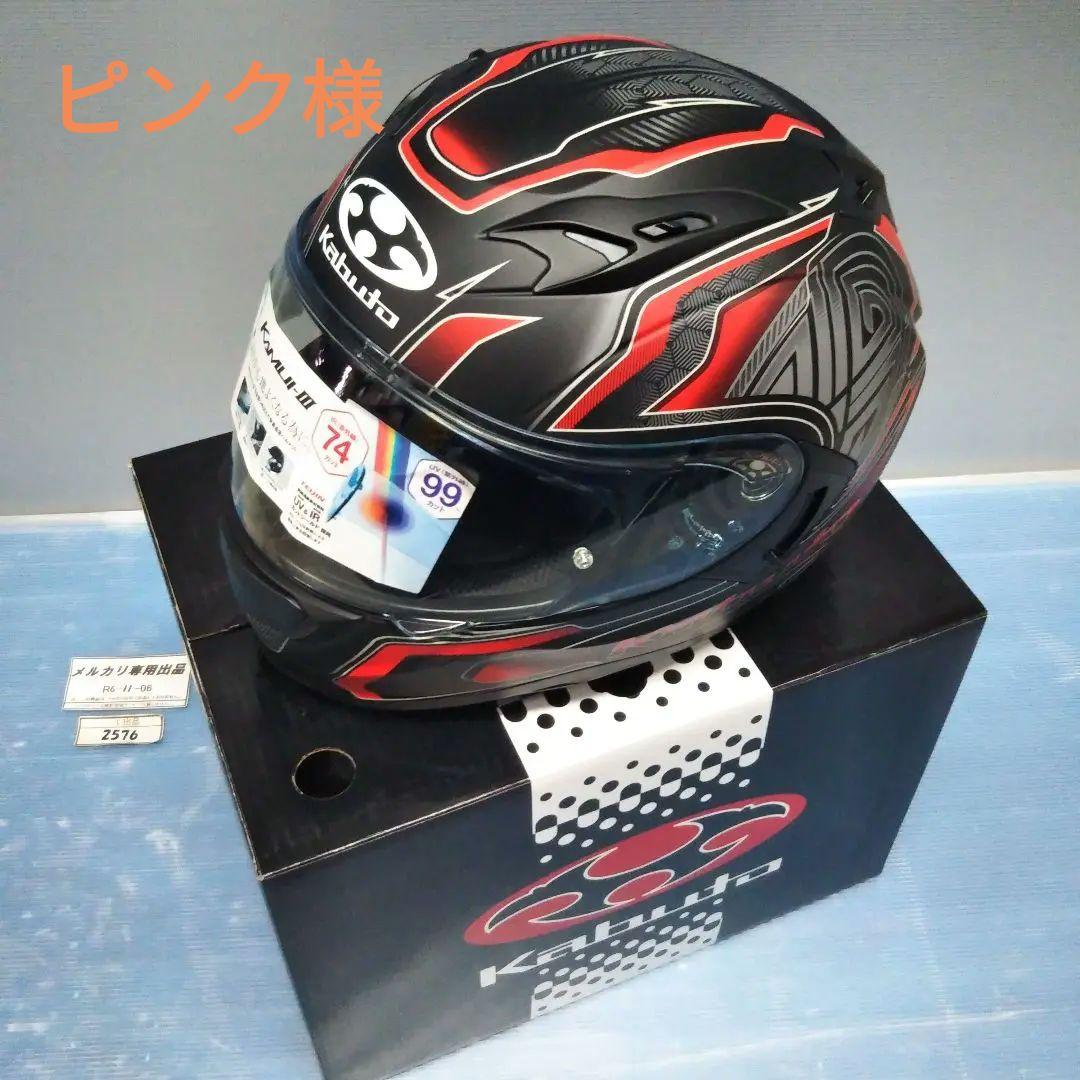 ピンク様オージーケーカブト カムイ3 アクセル フラットブラックレッド Lサイズ