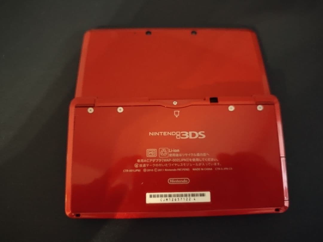 ニンテンドー3DS メタリックレッド