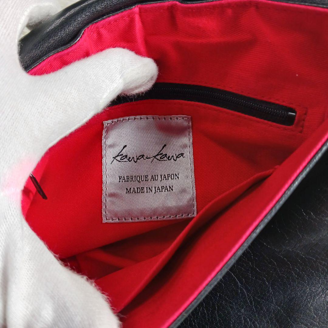 カワカワ　ショルダーバック　レザー　ブラック　斜め掛け　クロスボディ