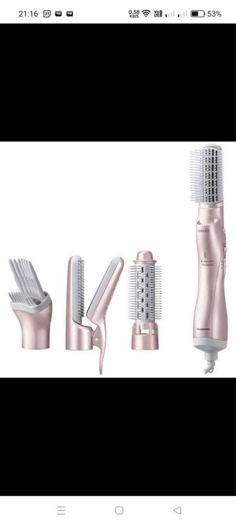 「未使用品」パナソニック くるくるドライヤーナノケア EH−KN8J