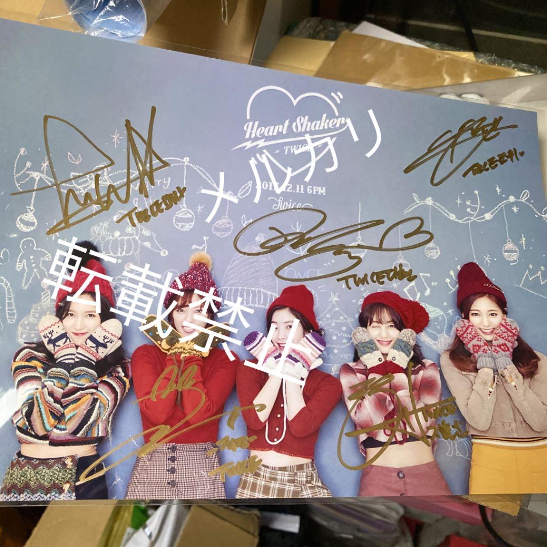 TWICE サイン　直筆　A4 スチール写真