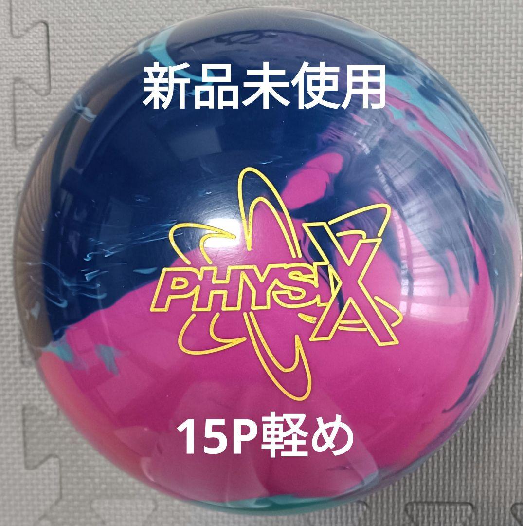 ずみしょーさん専用【新品未使用】STORM フィジックスツアー15ポンド軽め