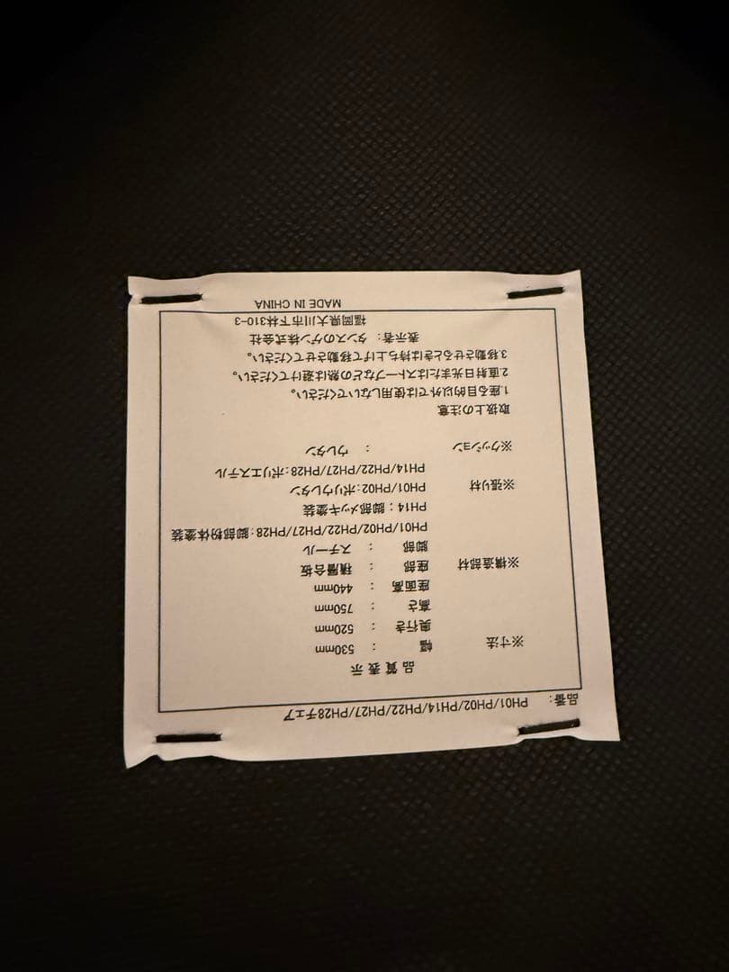 タンスのゲン　ダイニングチェア　 2脚セット