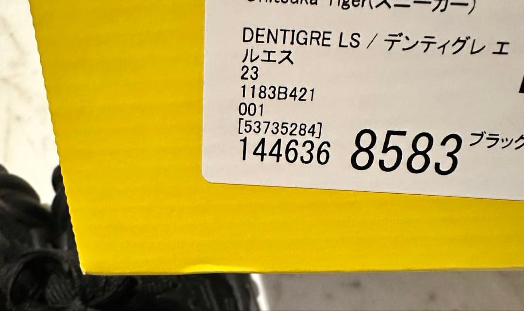 Onitsuka Tiger DENTIGRE LS デンティグレ ブラック23