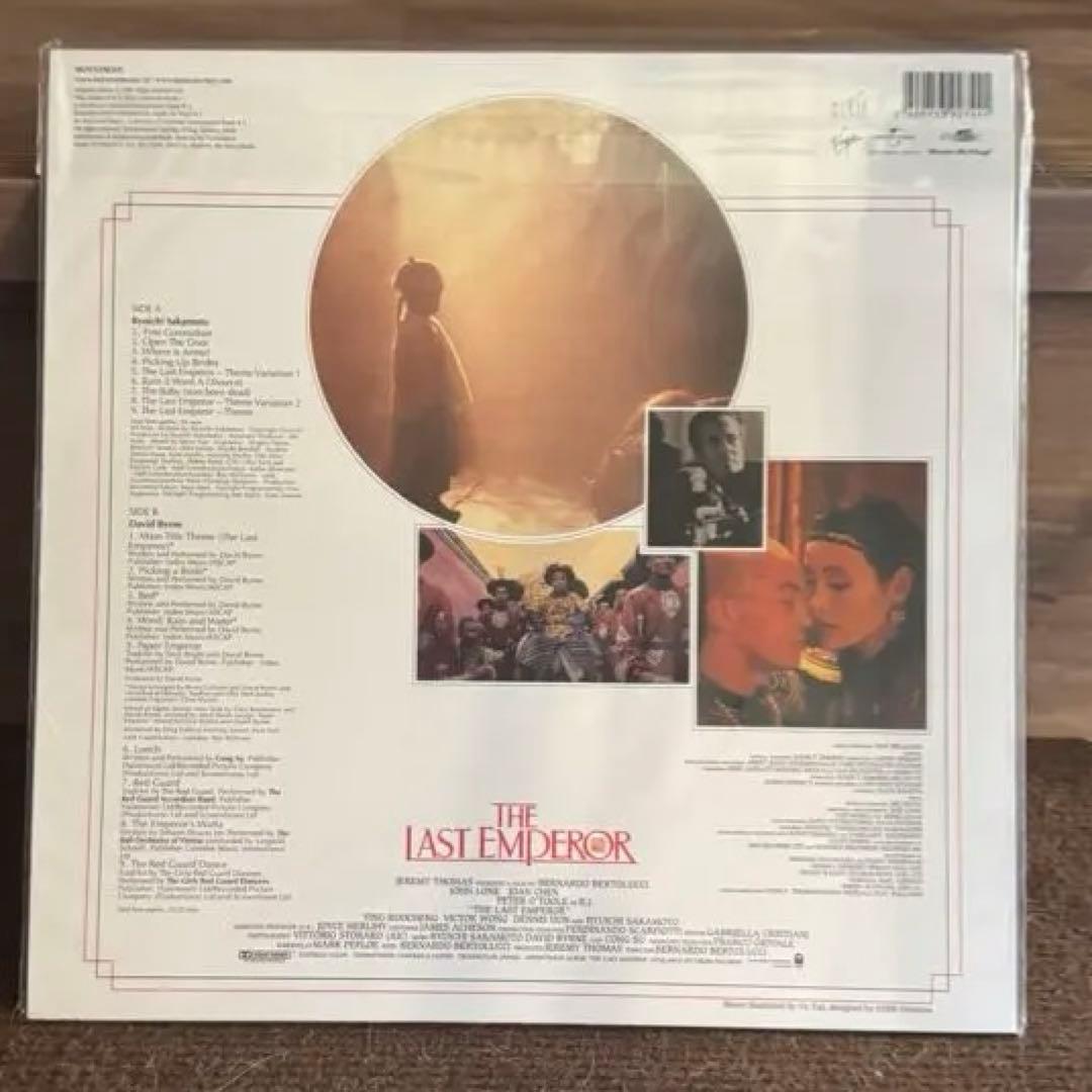 新品未開封 坂本龍一 ラストエンペラー サントラLP