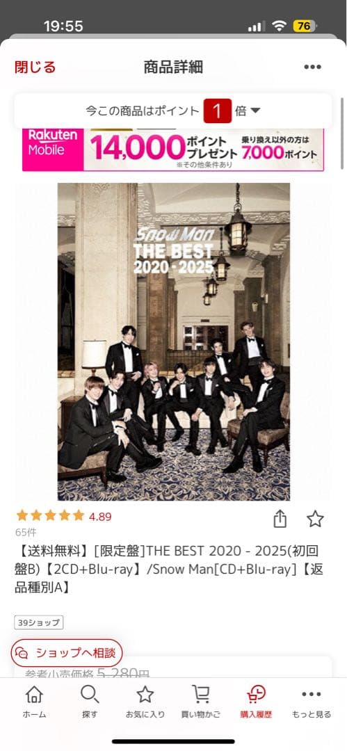  Man THE BEST2020-2025［2CD+Blu-ray]