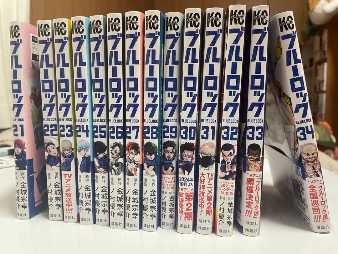 ブルーロック 全巻セット 1-34巻セット エピソード凪1～7巻 映画特典付き