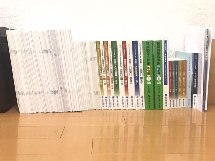 2019年版　一級建築士　テキスト