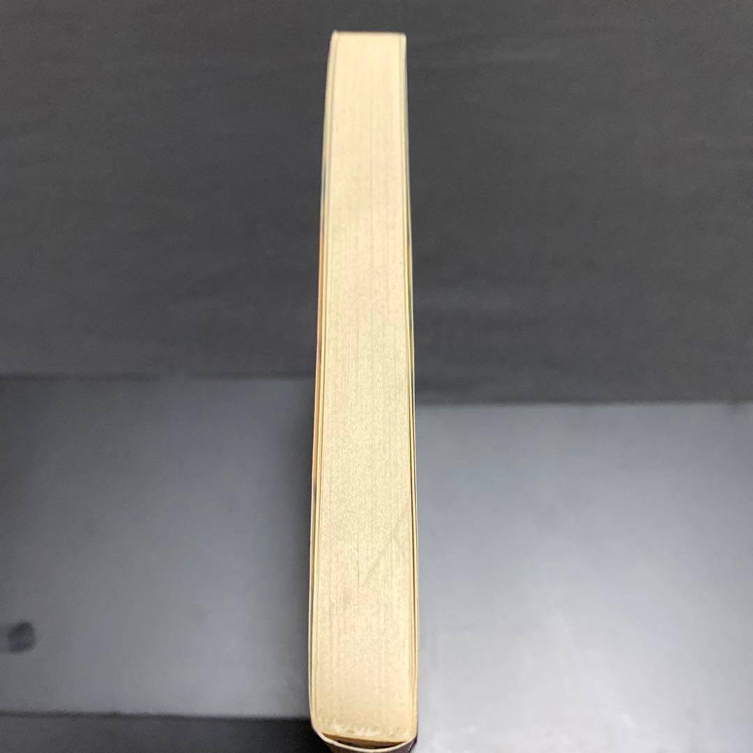 経営を活かす般若心経