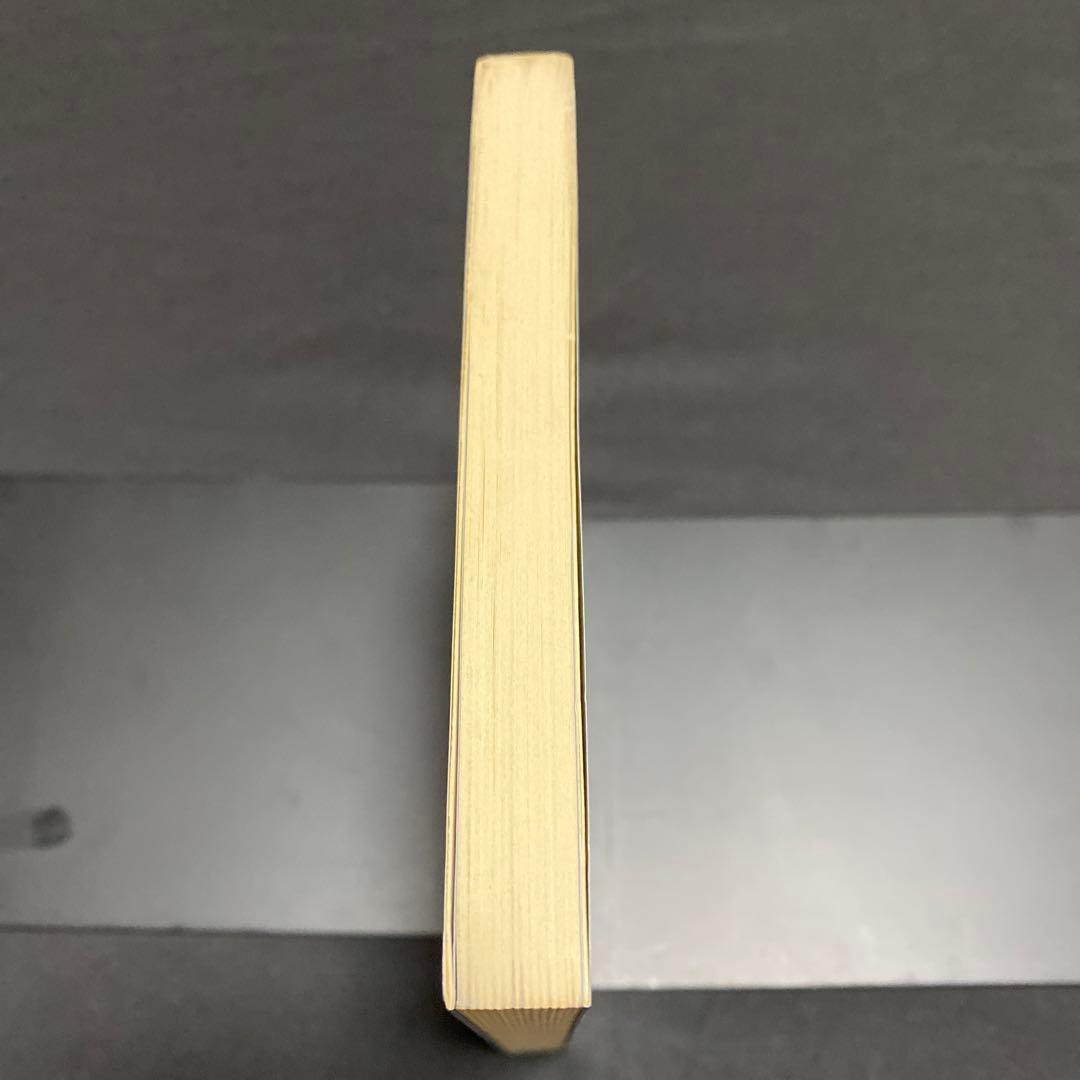 経営を活かす般若心経