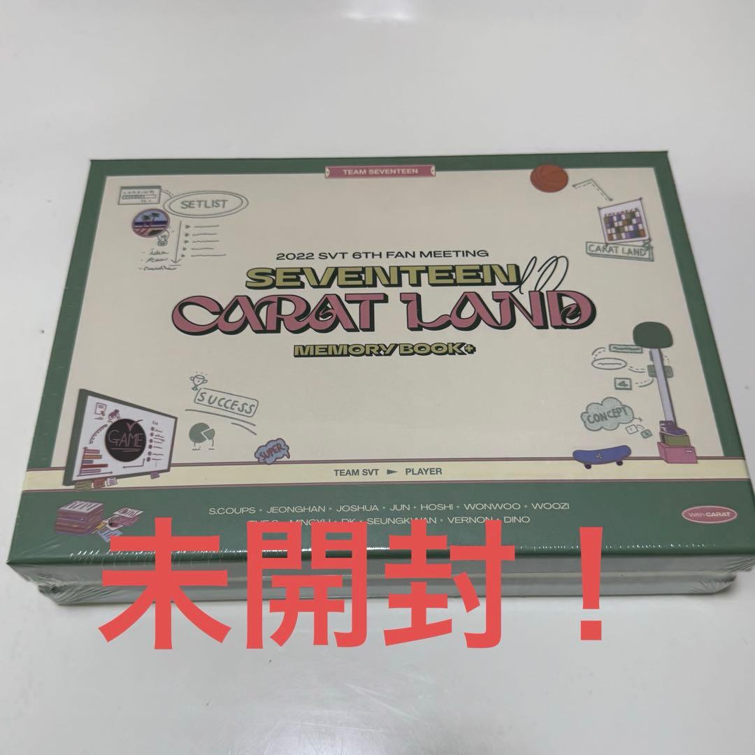 SEVENTEEN CARATLAND 2022 DVD 新品未開封　ケレン
