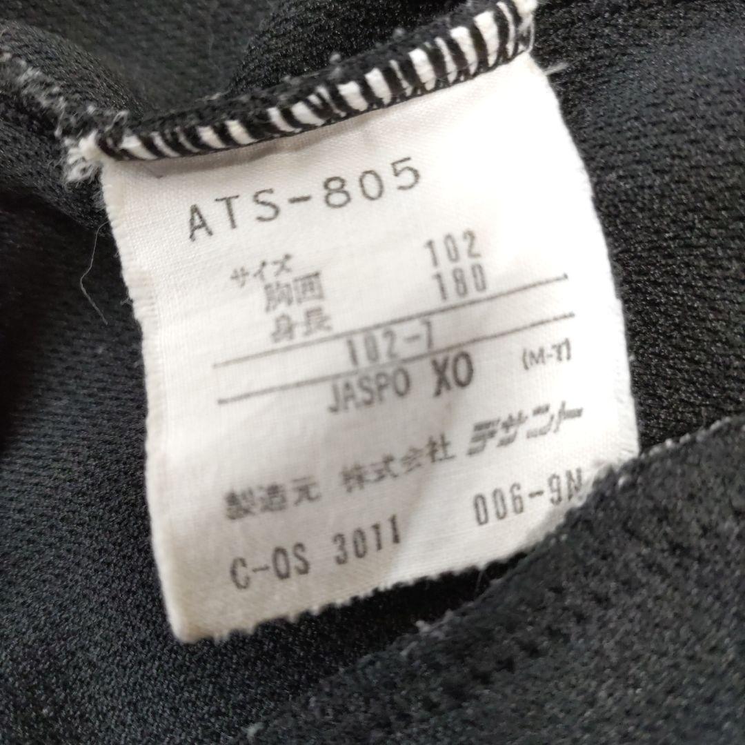 adidas　DESCENTE製　ヴィンテージ　ジャージ