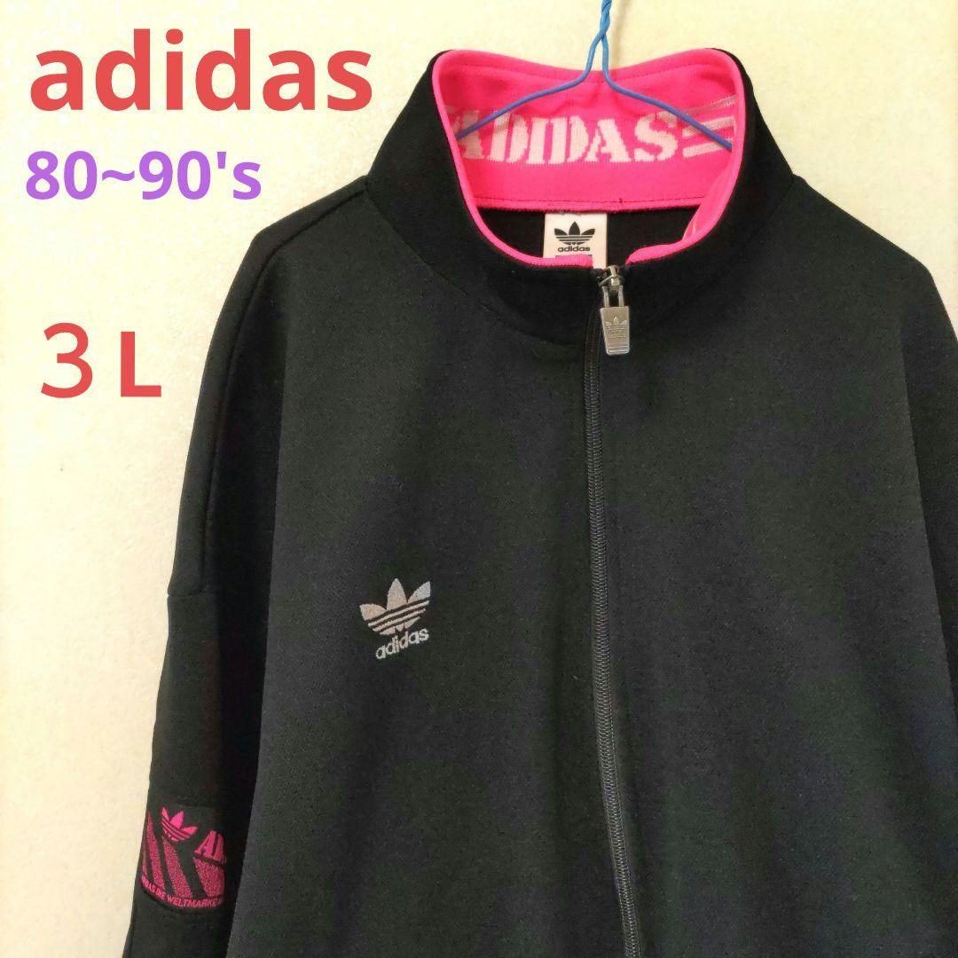 adidas　DESCENTE製　ヴィンテージ　ジャージ