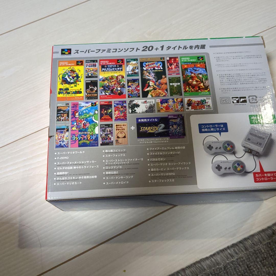 新品未使用　ニンテンドークラシックミニ　スーパーファミコン