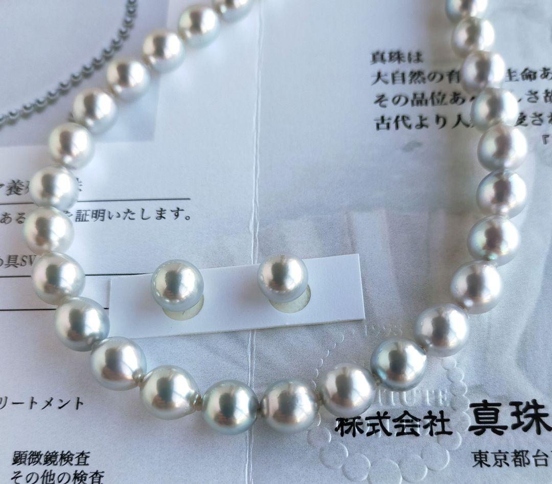 鑑別書付アコヤ真珠ブルーグレーネックレス 8.0〜8.5ミリ 高品質パール