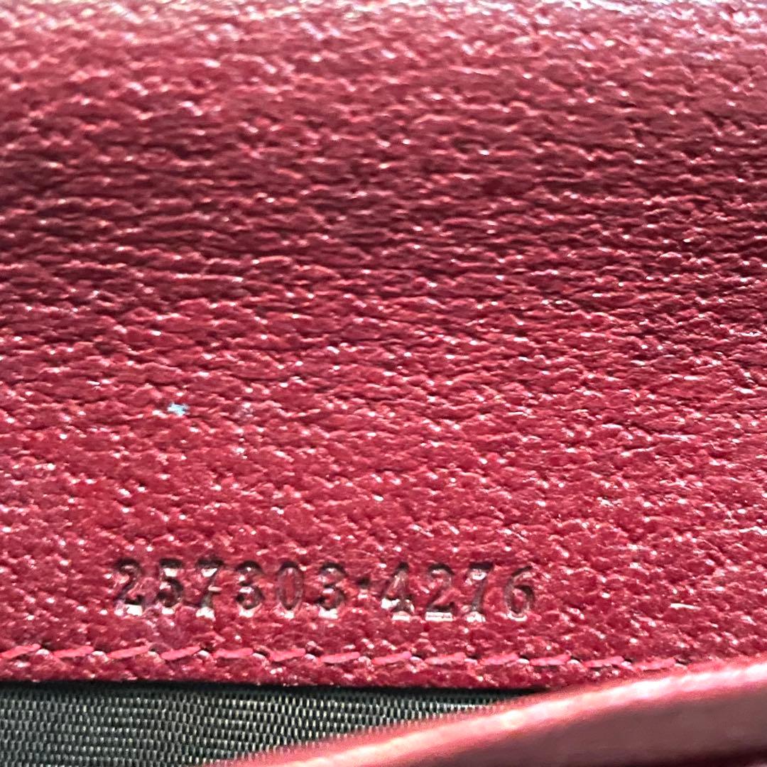 GUCCI グッチ フラップ 長財布　シマレザー　3つ折り財布　美品0114-⑤