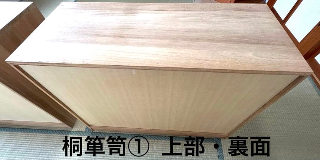 桐箪笥①　桐タンス 3段　着物たんす　和装　期間限定出品・値下げ中