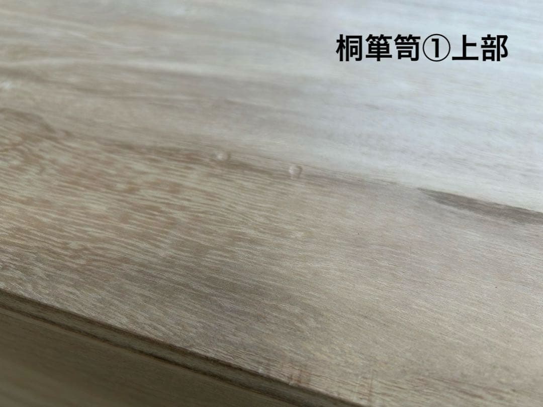 桐箪笥①　桐タンス 3段　着物たんす　和装　期間限定出品・値下げ中