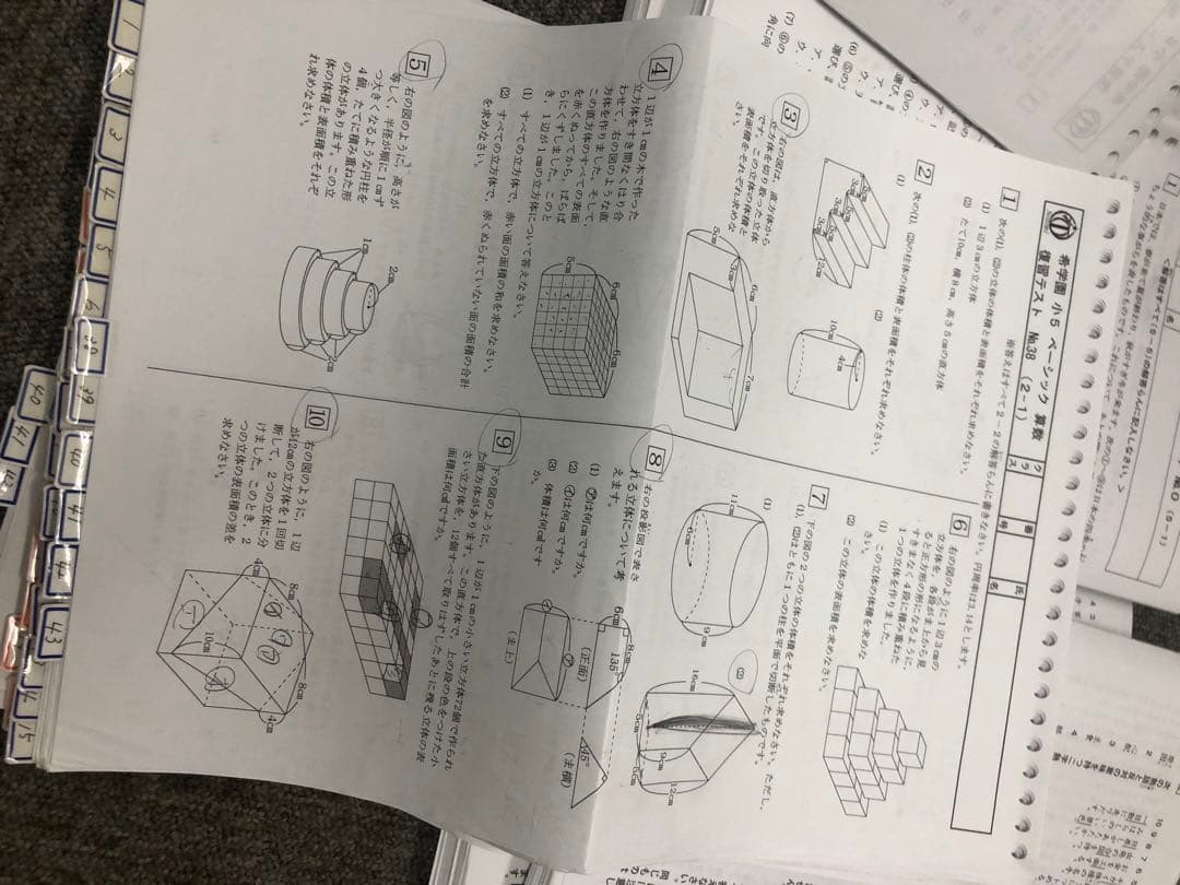 希学園 小５ 国算理　復習テスト/２０２３年使用版　中古原本
