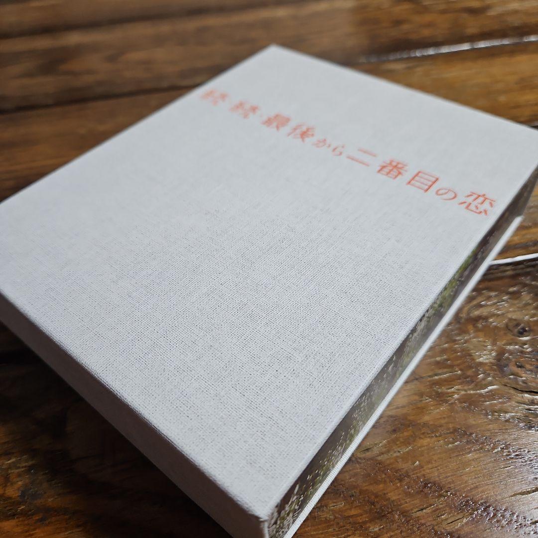 続・続・最後から二番目の恋 Blu-ray-BOX〈4枚組〉