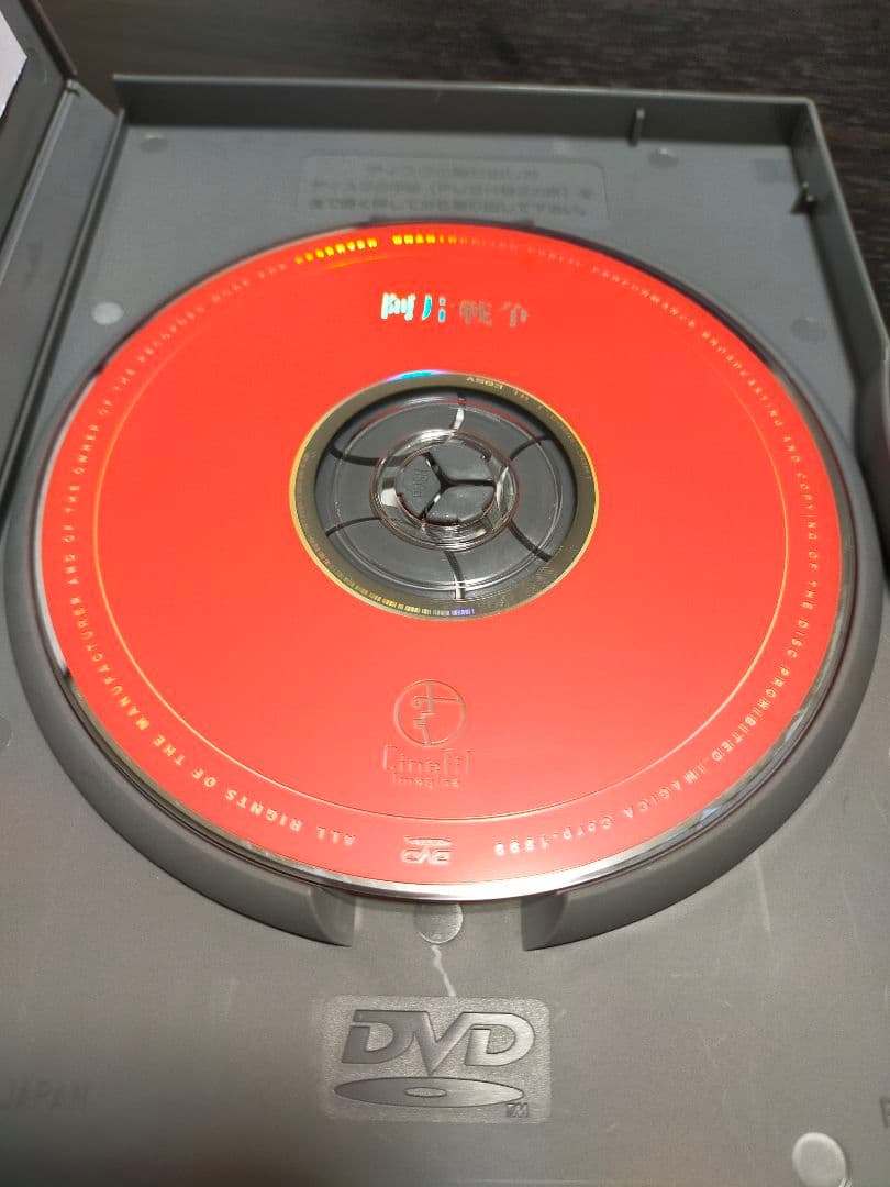 阿片戦争('97中国)