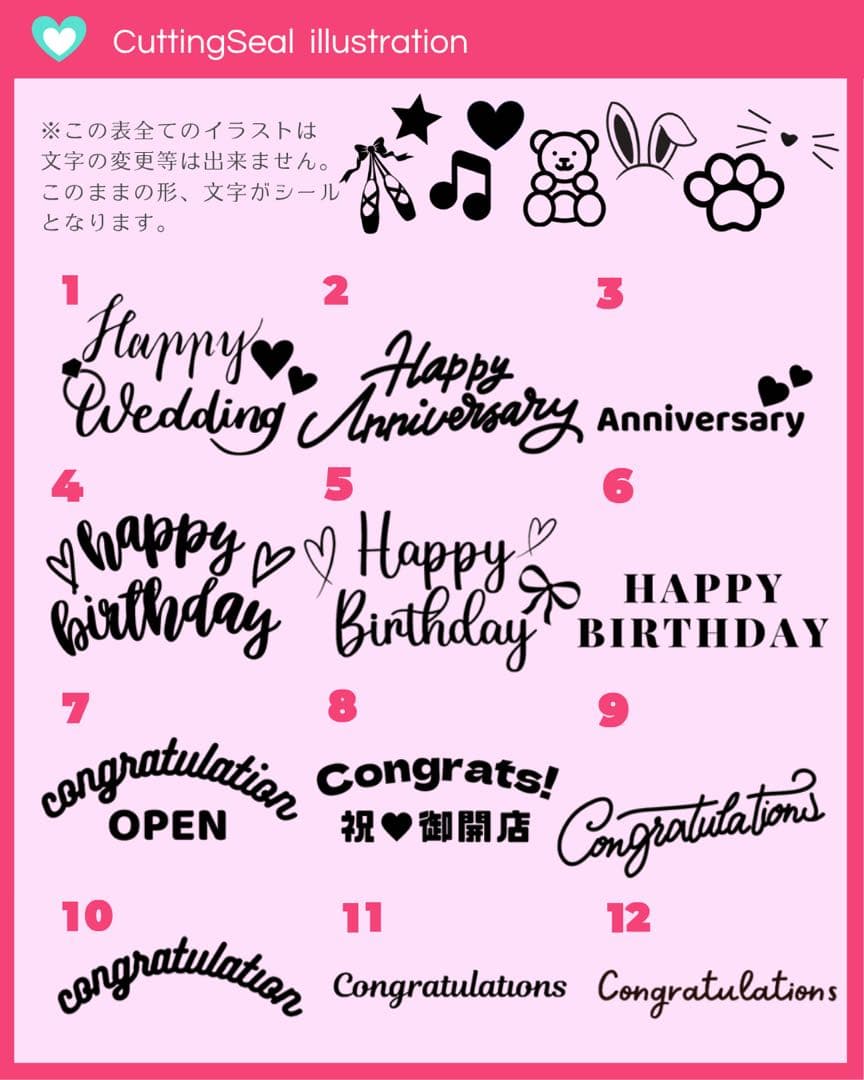 【Ｒ。様】東京 バルーン 卓上バルーン 推し活 生誕祭 誕生日