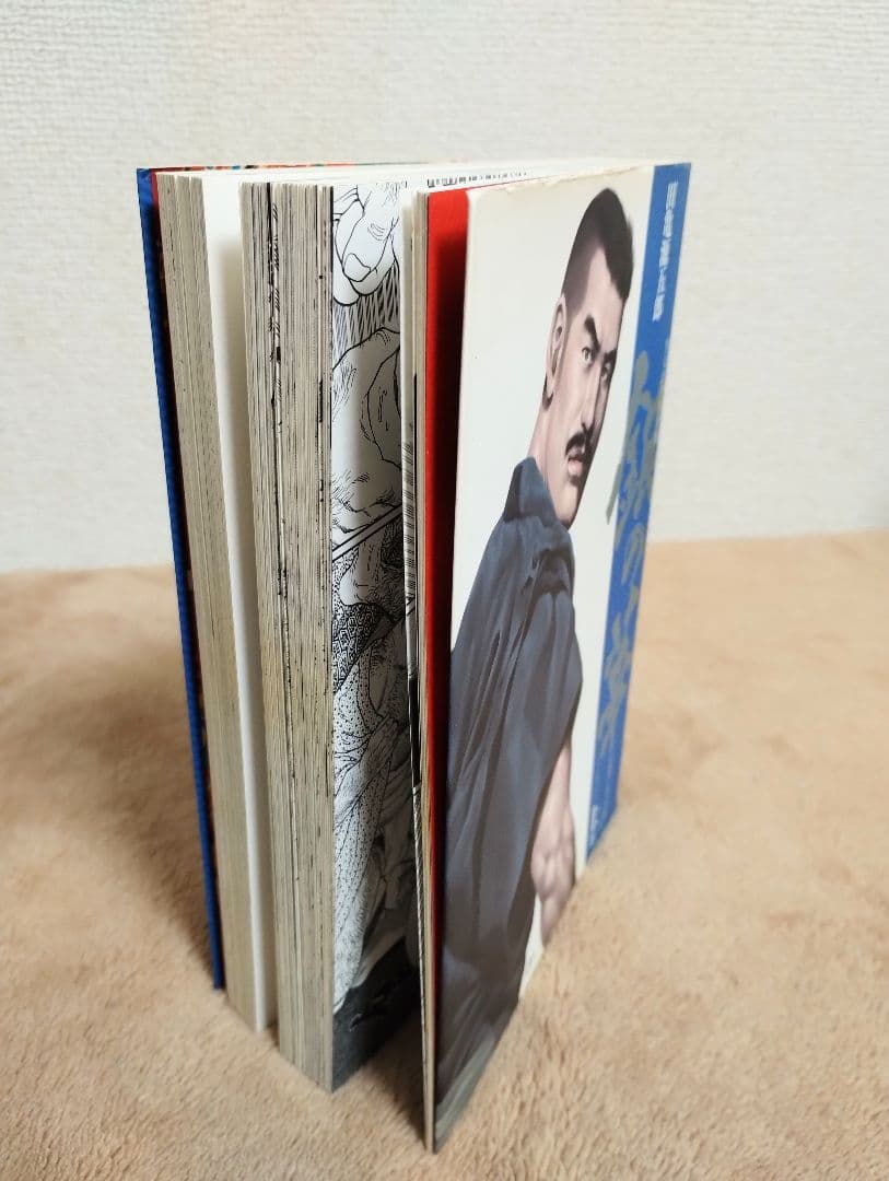 田亀源五郎　銀の華 上中下全巻セット