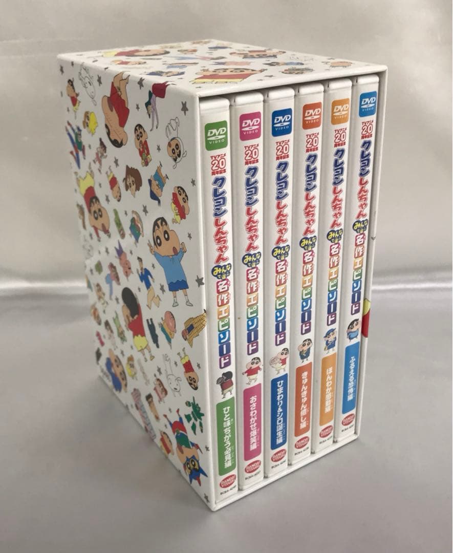 クレヨンしんちゃん みんなで選ぶ名作エピソードBOX 初回限定生産 DVD