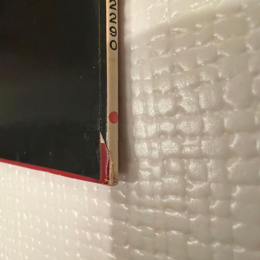 【サイン有り】高見山大五郎 スーパー☆ジェシー レコード