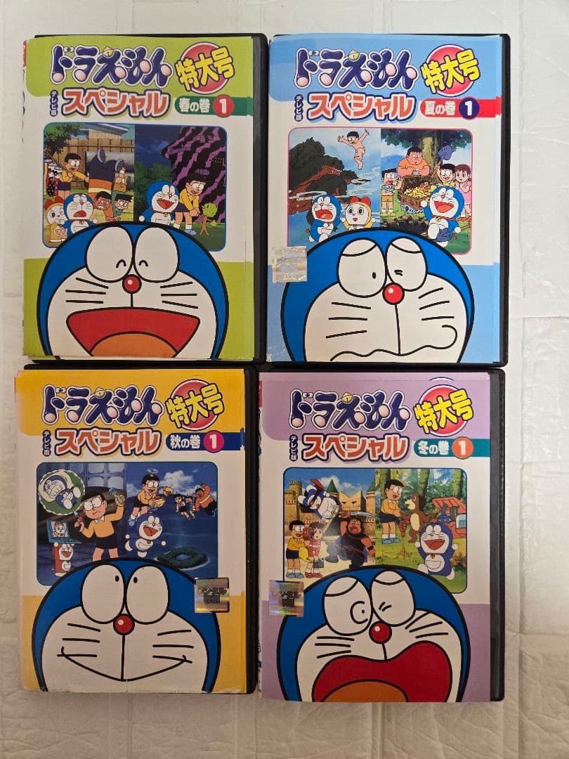 ドラえもん テレビ版スペシャル特大号 DVD 全巻セット