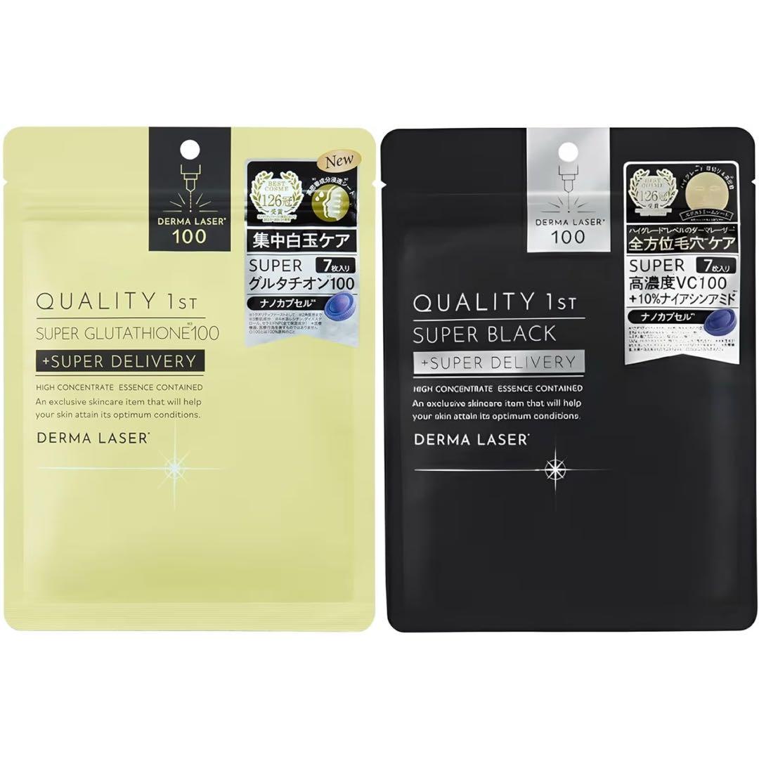 新品未開封　クオリティファースト　ダーマベストVC100　レチノール　おまけ付き