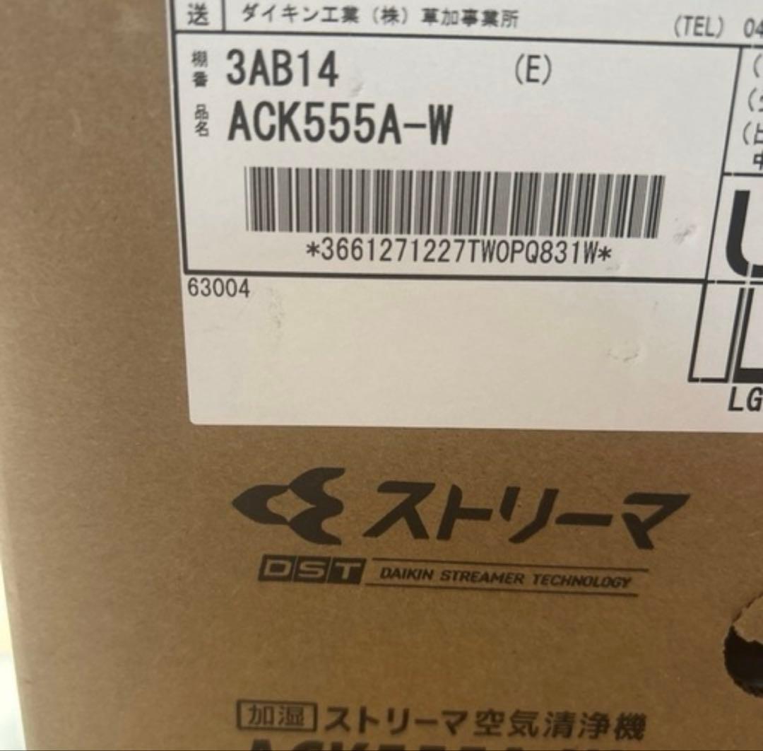DAIKIN ストリーマ空気清浄機 ACK555A-W ホワイト