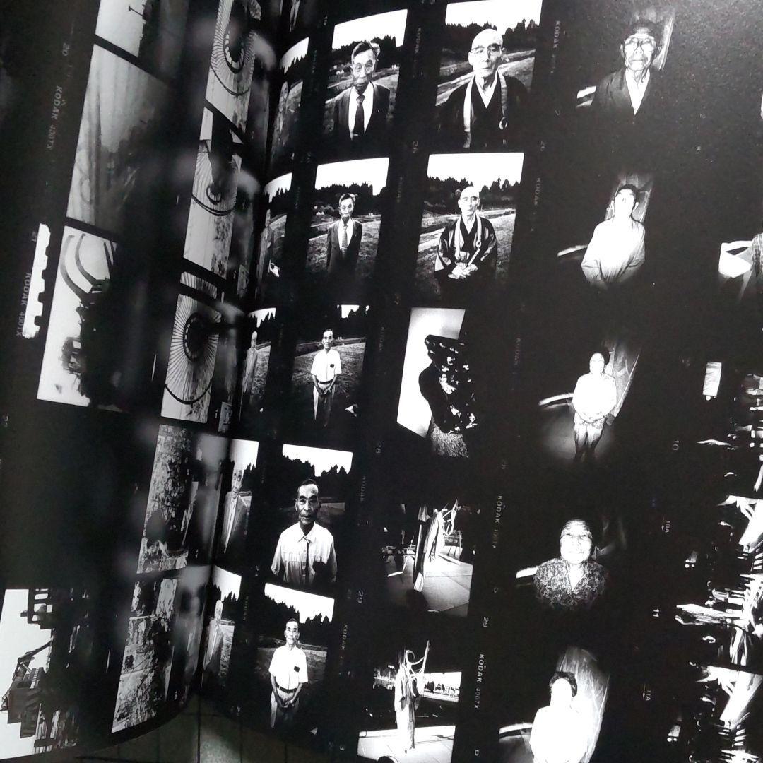 森山大道 LABYRINTH