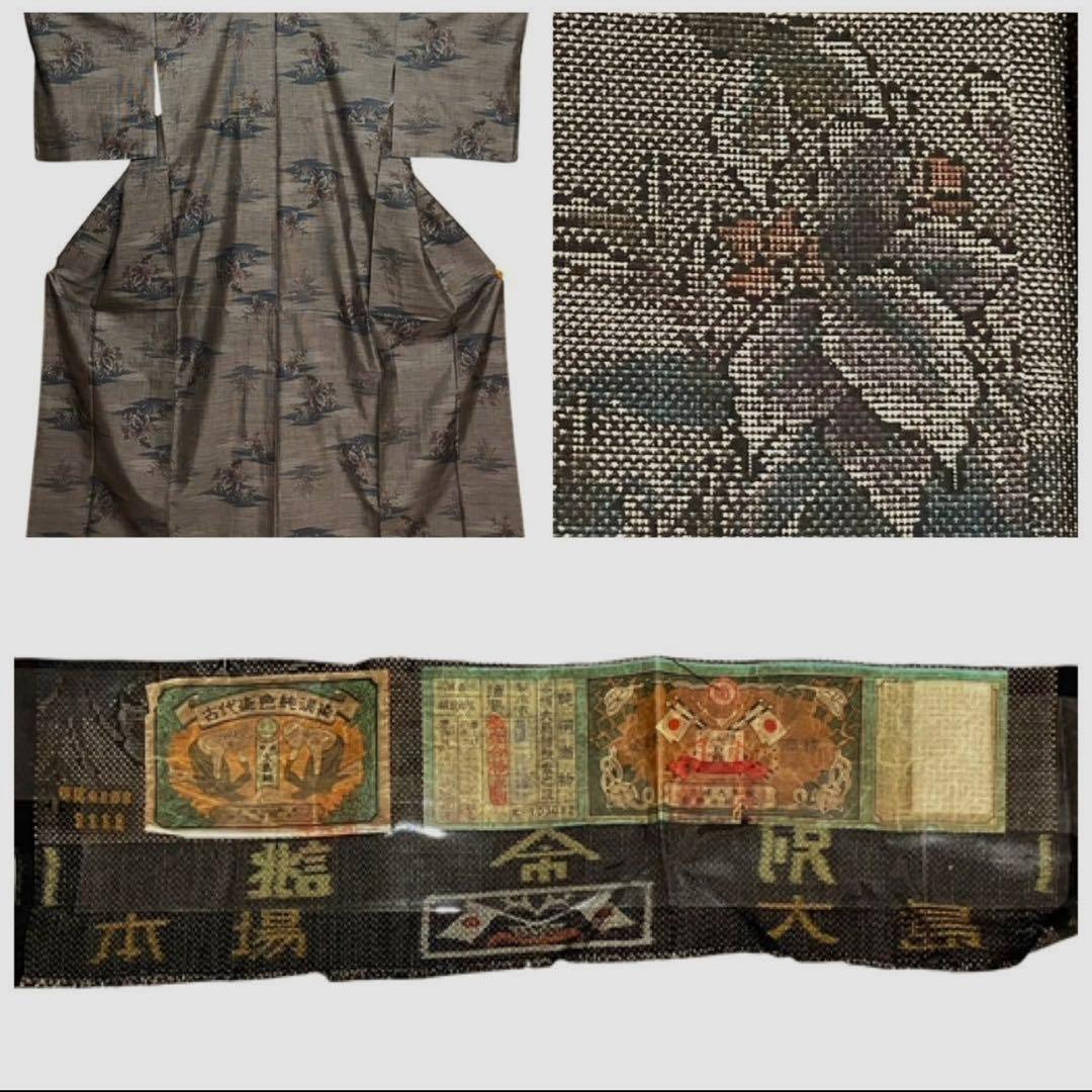 本場大島紬 羽織・ロングワンピース 泥染め 証紙