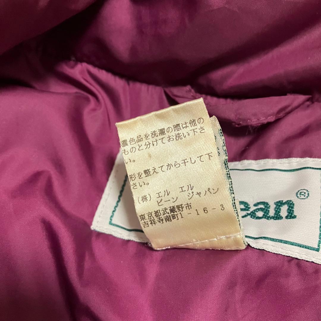 エルエルビーン LLbean グース ダウンベスト パッカブル えんじ 80s