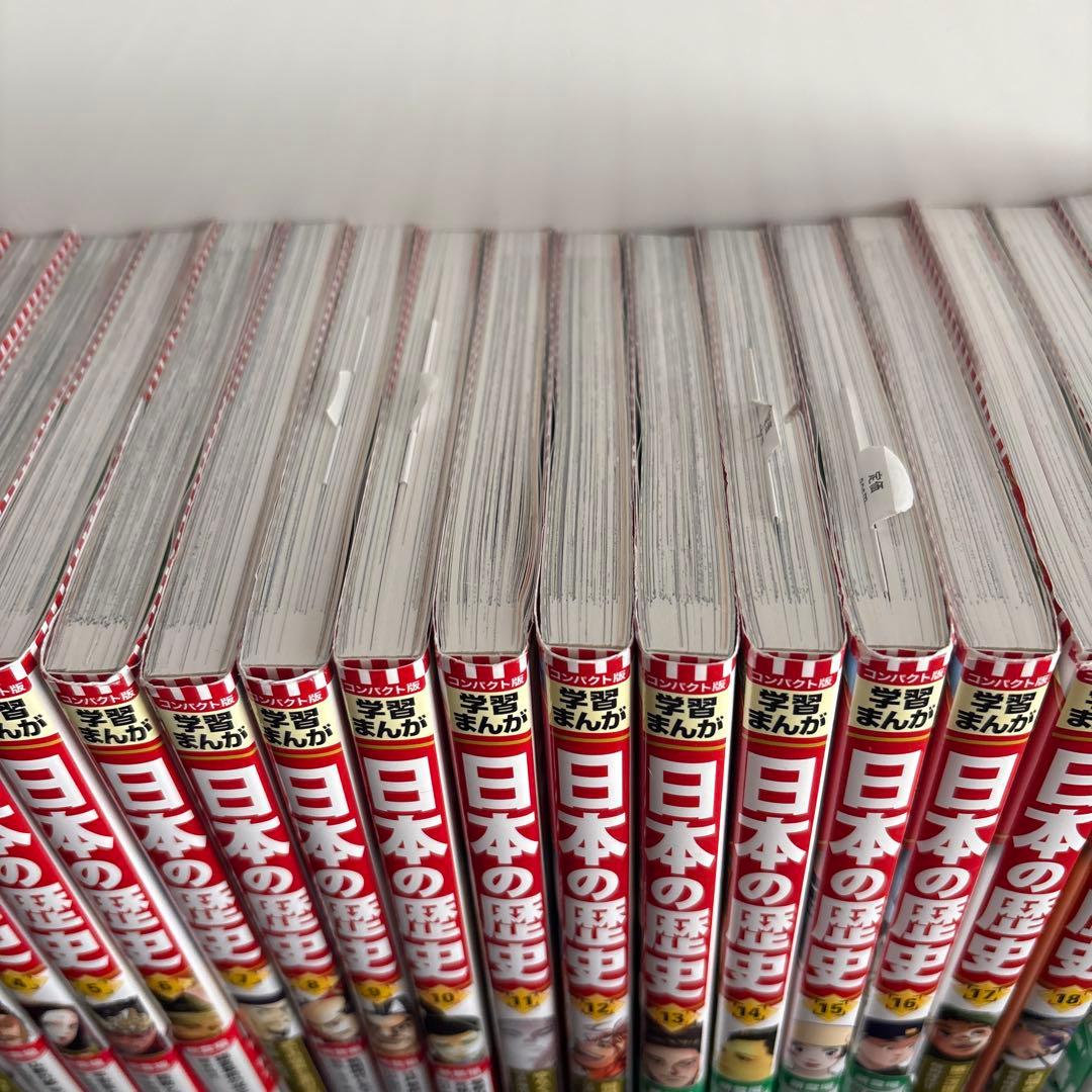 す*べ様 日本の歴史 漫画 全20巻セット　学習漫画 歴史　本