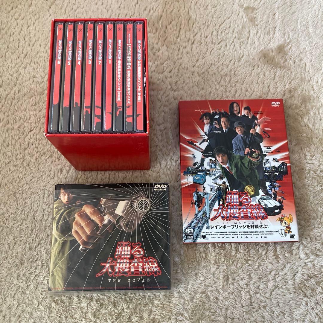 踊る大捜査線　BOXセット DVD 〈限定盤・9枚組〉他セット売り