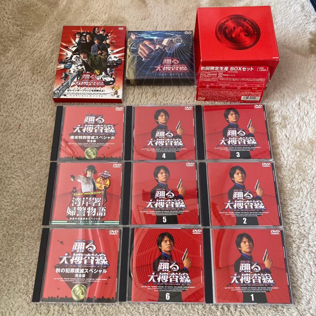 踊る大捜査線　BOXセット DVD 〈限定盤・9枚組〉他セット売り