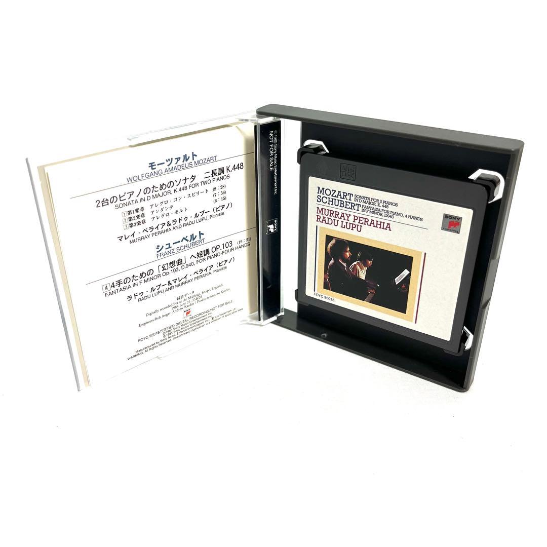 世界クラシック音楽大系 MD66枚セットClassical Music 1994