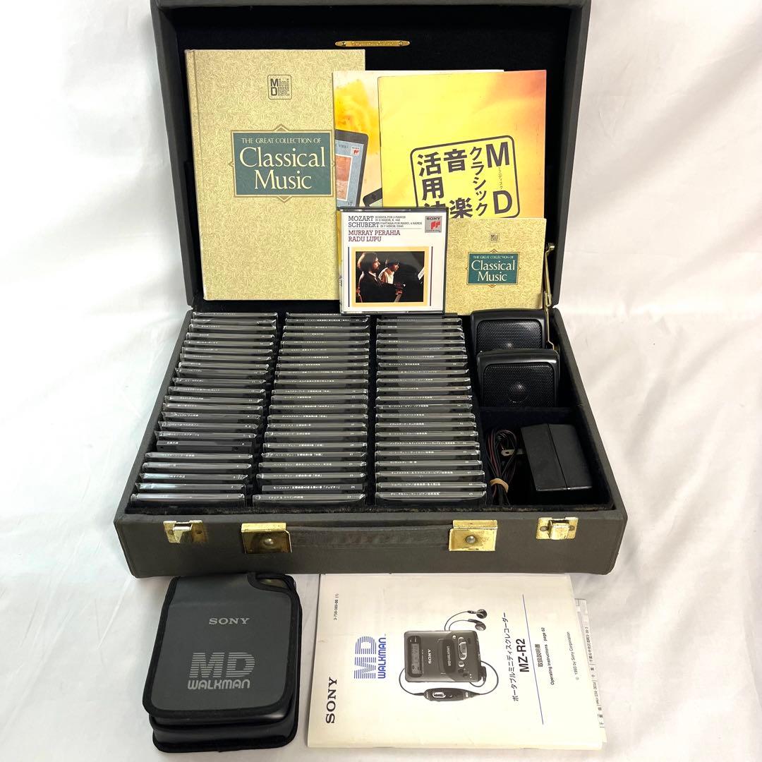 世界クラシック音楽大系 MD66枚セットClassical Music 1994