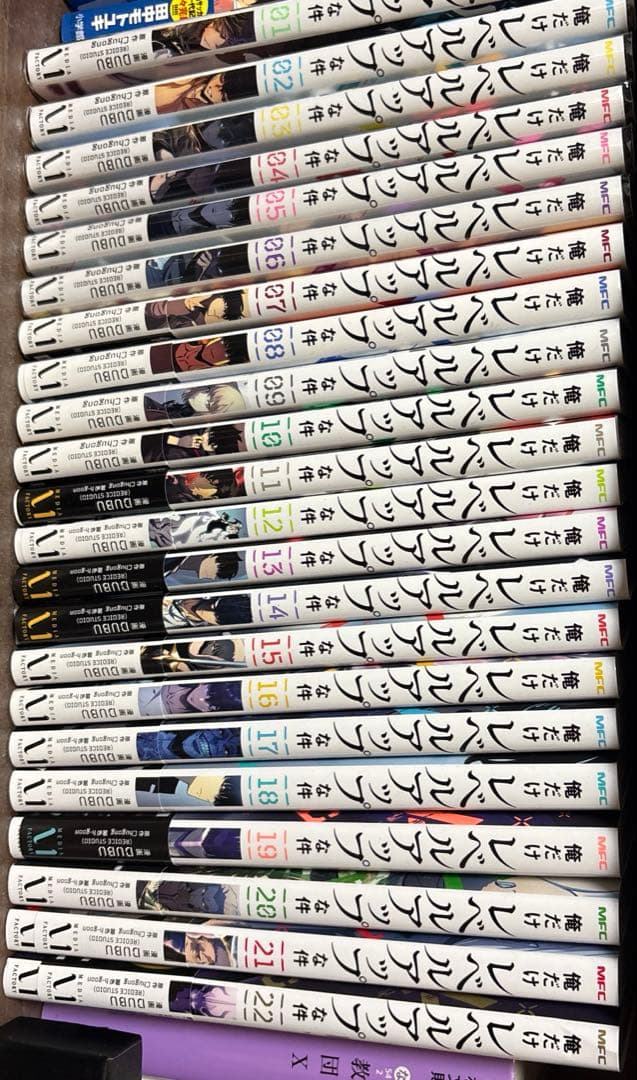 俺だけレベルアップな件 01-22